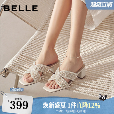 百丽一字拖女2026夏季新款优雅粗高跟沙滩度假外穿凉拖鞋子F7H1DB