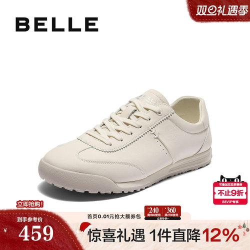 时尚百搭休闲小白鞋德训鞋