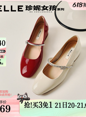 百丽一字带法式红色玛丽珍鞋女2026春季新款婚鞋单鞋子BR4G2AQ6