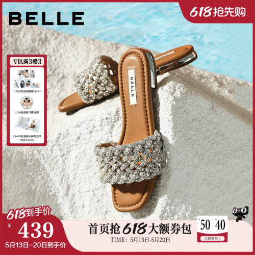 百丽女鞋满钻一字拖26夏季商场新款可外穿休闲沙滩凉拖鞋F5C1DB