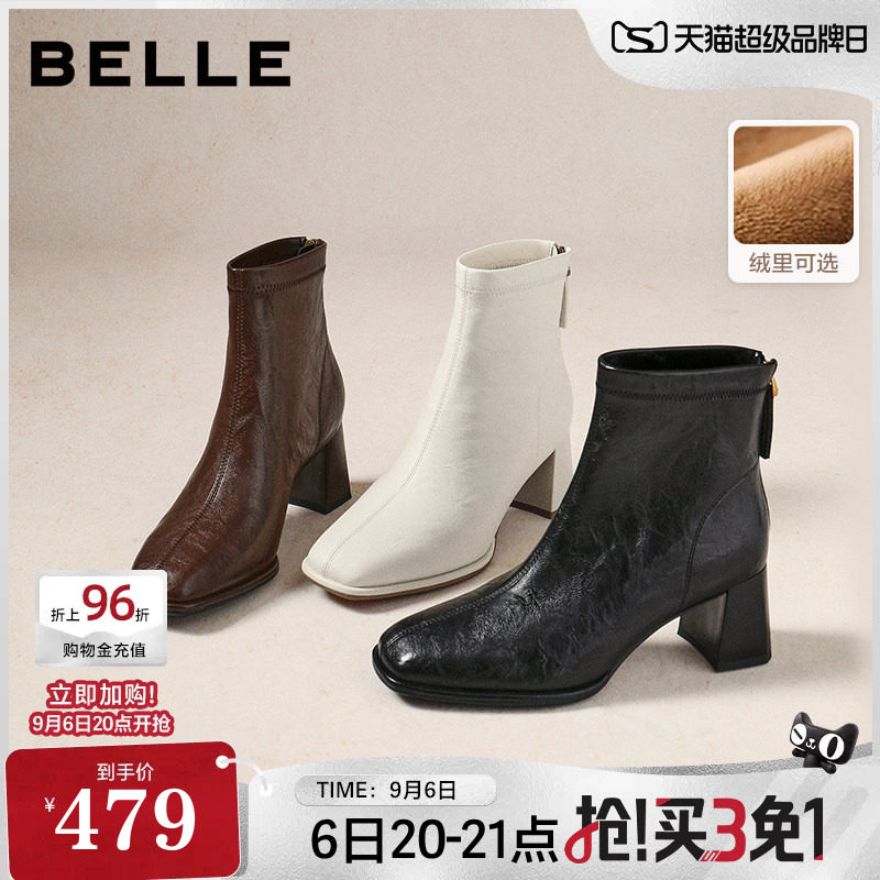 百丽复古褶皱显瘦高跟短靴子加绒2026冬季新款优雅时装靴E5U1DDD5图片