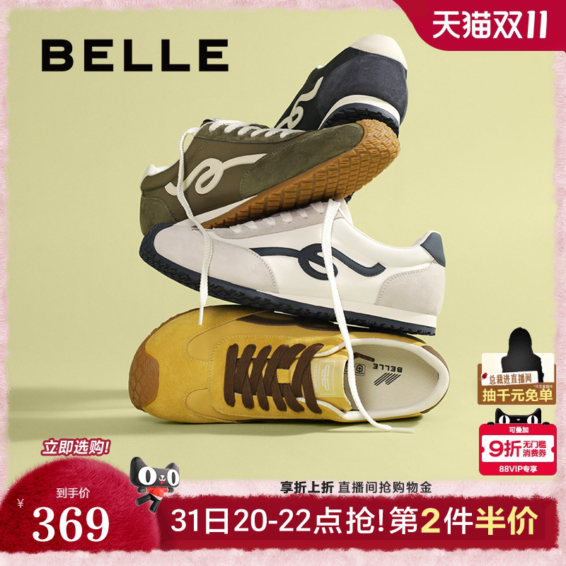 复古撞色潮搭休闲运动德训鞋