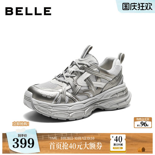 厚底增高休闲运动老爹鞋