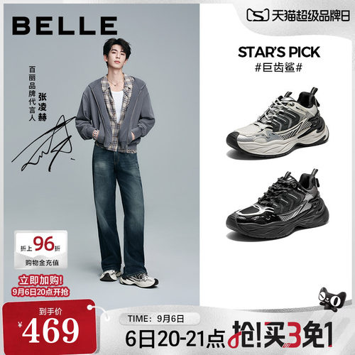 厚底增高休闲运动鞋时尚潮搭老爹鞋