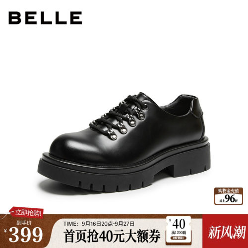 厚底增高商务休闲德比鞋