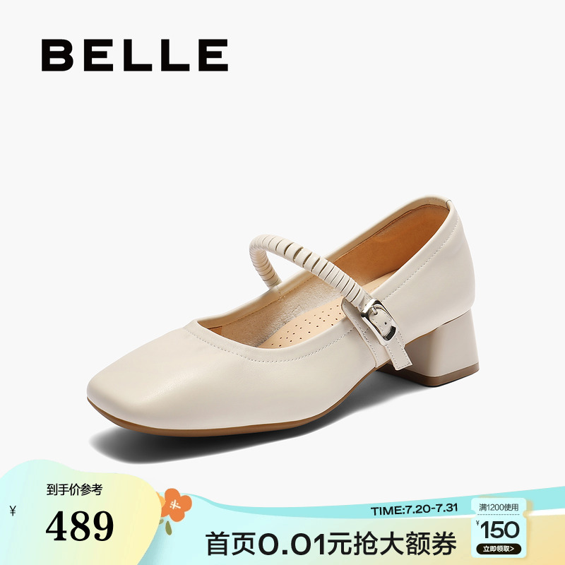 百丽复古粗高跟玛丽珍鞋女2025秋季新款真皮浅口单鞋子E1U1DCQ5