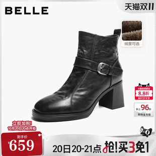 百丽羊皮抓皱加绒时装靴子2026新款粗高跟短靴加绒小踝靴G4F1DDD6