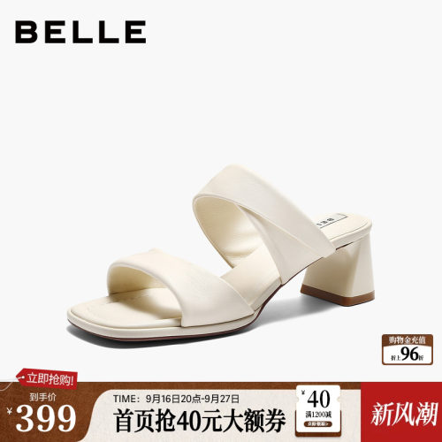百丽简约扭结一字拖鞋女2026夏新款细腻真皮粗高跟外穿拖鞋F4R1D