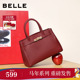 百丽包包女25冬商场同款 马年系列 新年红色婚包手提包X7348AX6