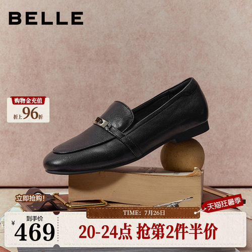 百丽羊皮平底一脚蹬乐福鞋女2026新款小皮鞋豆豆单鞋子B2976AA6