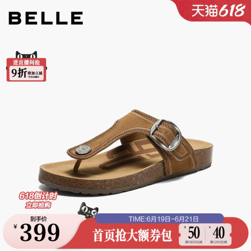 百丽休闲夹趾拖勃肯鞋女26夏新商场款可外穿沙滩人字拖鞋F4C1DBT6