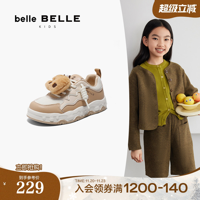 百丽童鞋卡皮熊厚底板鞋免系带女款中童新款网面透休闲鞋91085B85