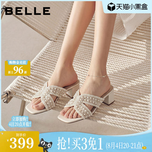 百丽一字拖女2026夏季新款优雅粗高跟沙滩度假外穿凉拖鞋子F7H1DB