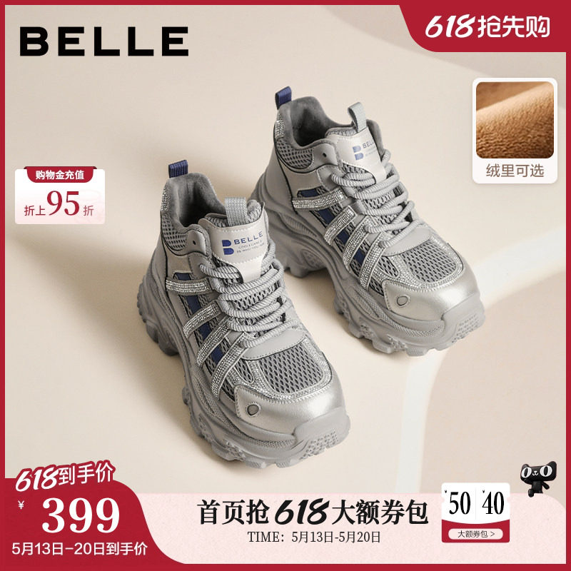 百丽厚底增高高帮老爹鞋女冬季新款棉鞋加绒休闲运动鞋子E6N1DD
