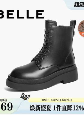 百丽女靴子冬季新款加绒厚底英伦风短靴黑色马丁靴女鞋B9M1DDD4