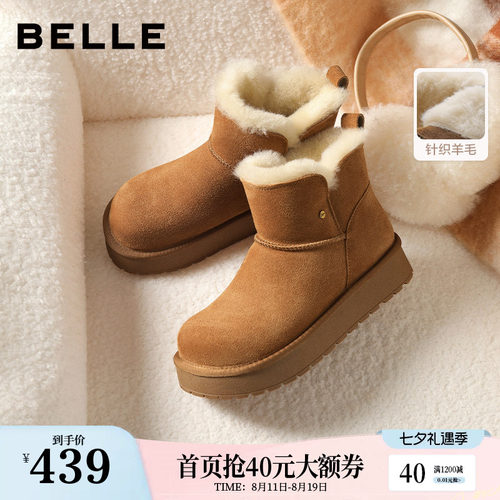 百丽厚底加绒雪地靴子女轻便冬季新款毛毛棉鞋保暖短靴E8T1DDD5