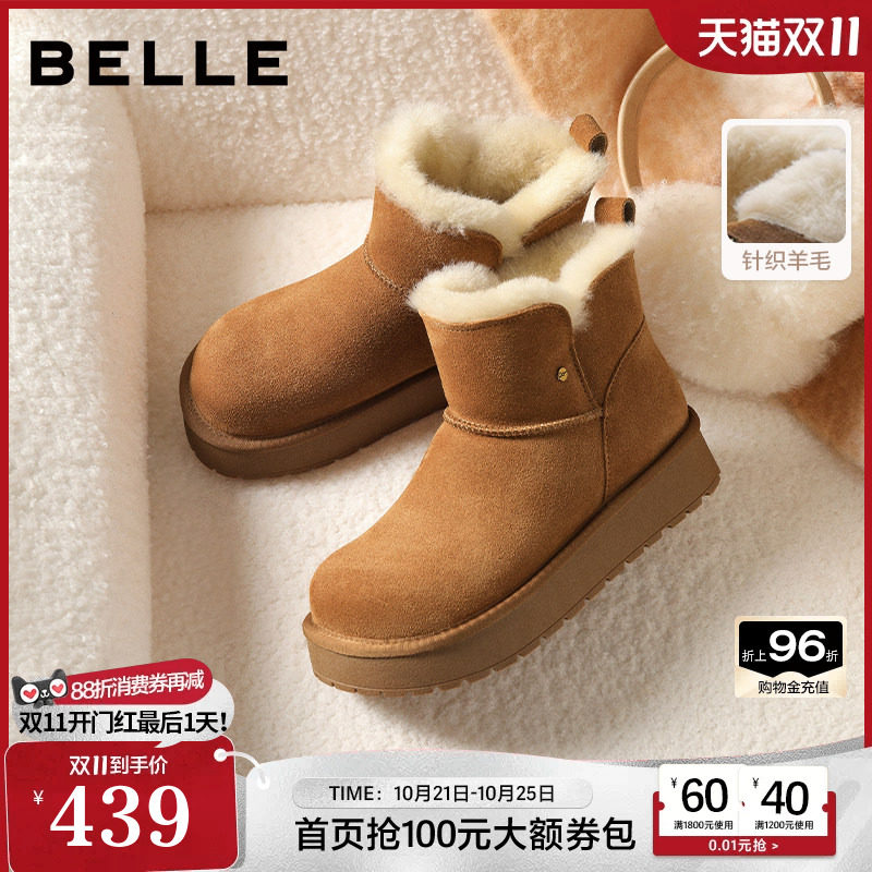 百丽厚底加绒雪地靴子女轻便冬季新款毛毛棉鞋保暖短靴E8T1DDD5