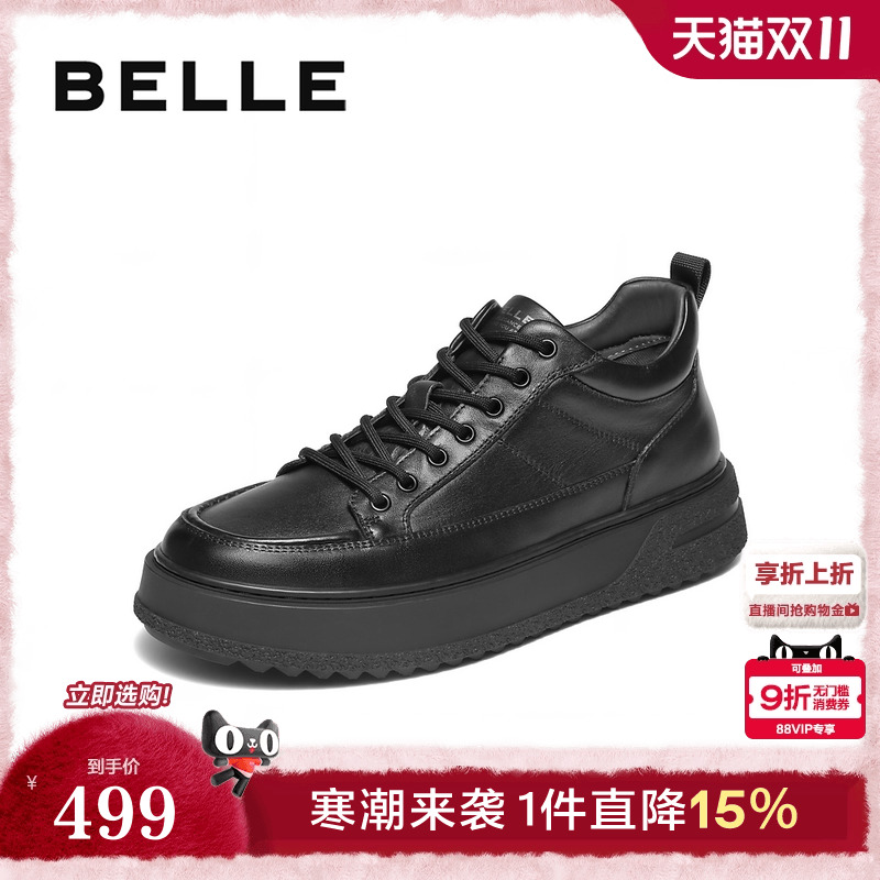 质感牛皮革厚底系带高帮休闲板鞋