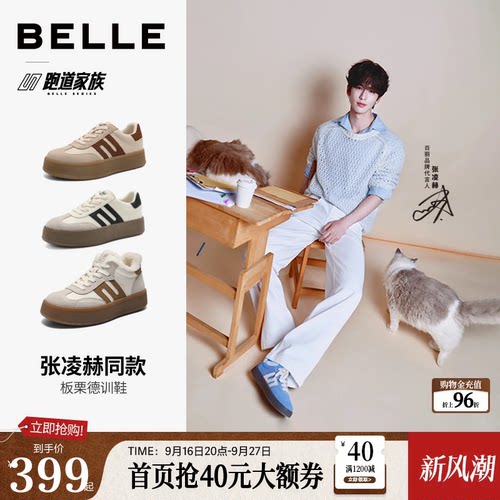 明星同款板栗德训复古德训鞋