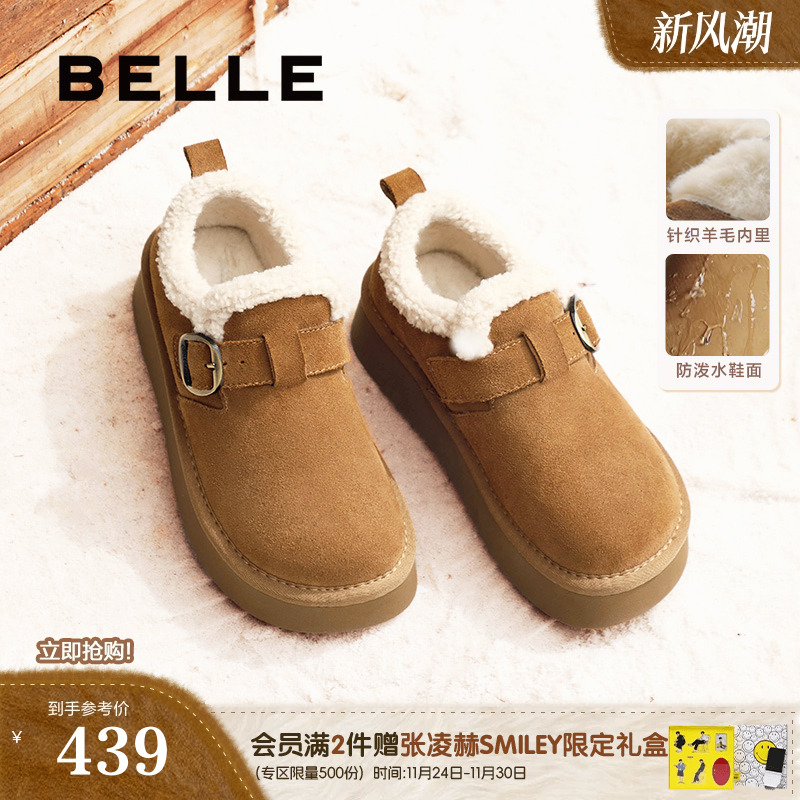 百丽雪顶咖啡全包厚底勃肯鞋