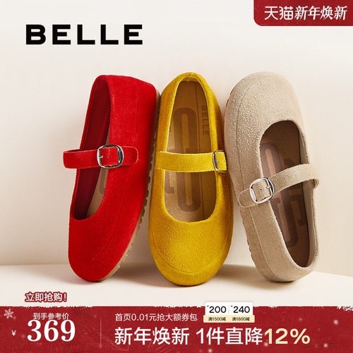 百丽新款复古全包勃肯鞋