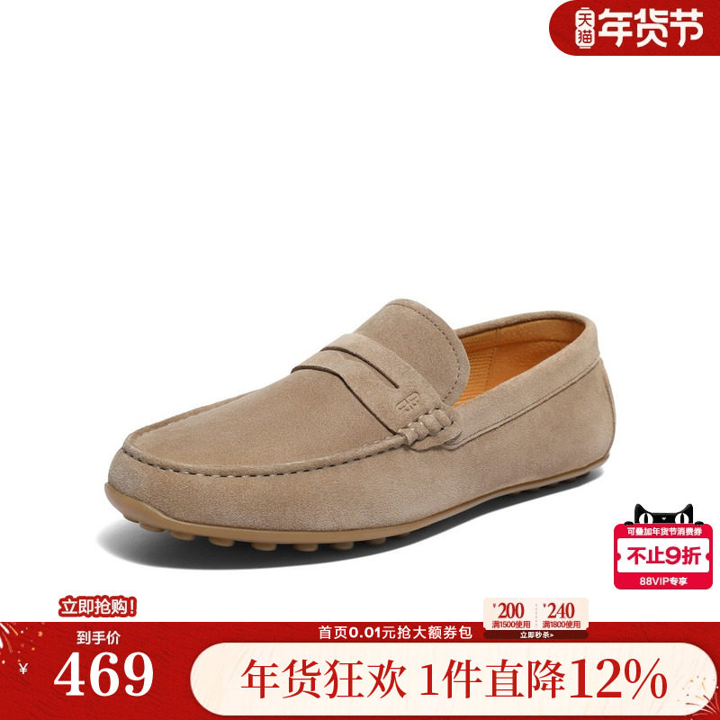 明星同款百丽男鞋商务鞋夏季商场一脚蹬男士休闲鞋8HH01BM4,流行男鞋,乐福鞋（豆豆鞋）,淘宝优惠券,粉丝福利购,淘宝优惠卷