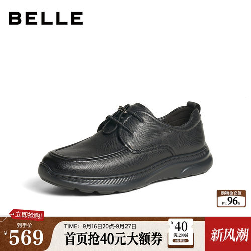 质感羊皮革舒适简约商务休闲鞋