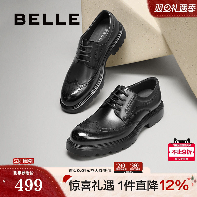 布洛克雕花通勤商务正装皮鞋