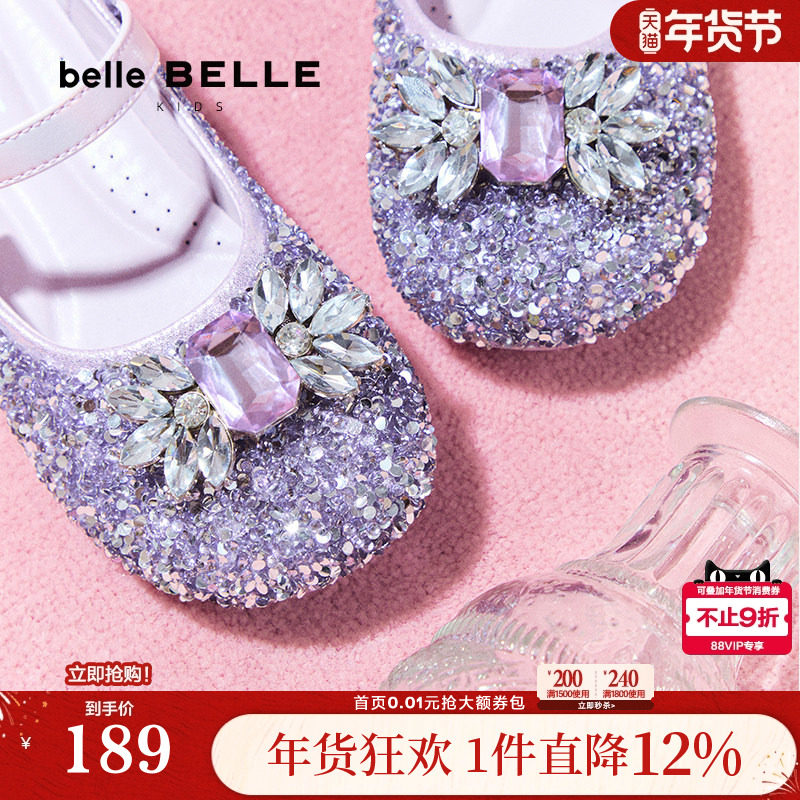 百丽童鞋艾莎公主玛丽珍鞋女新款小童小皮鞋浅口单鞋88702A85,童鞋/婴儿鞋/亲子鞋,凉鞋,淘宝优惠券,粉丝福利购,淘宝优惠卷