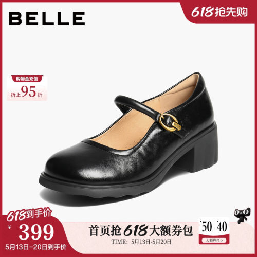百丽复古粗高跟玛丽珍鞋女秋季新款黑色浅口单鞋子E3X1DCQ5