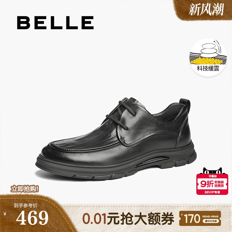 牛皮革舒适系带商务休闲皮鞋