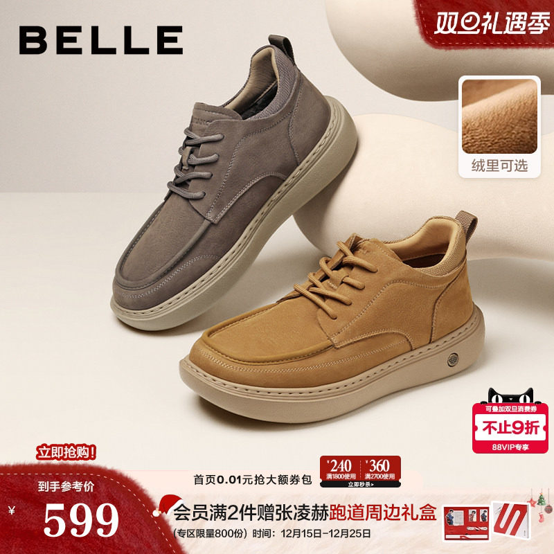 质感牛皮革舒适高帮休闲工装板鞋