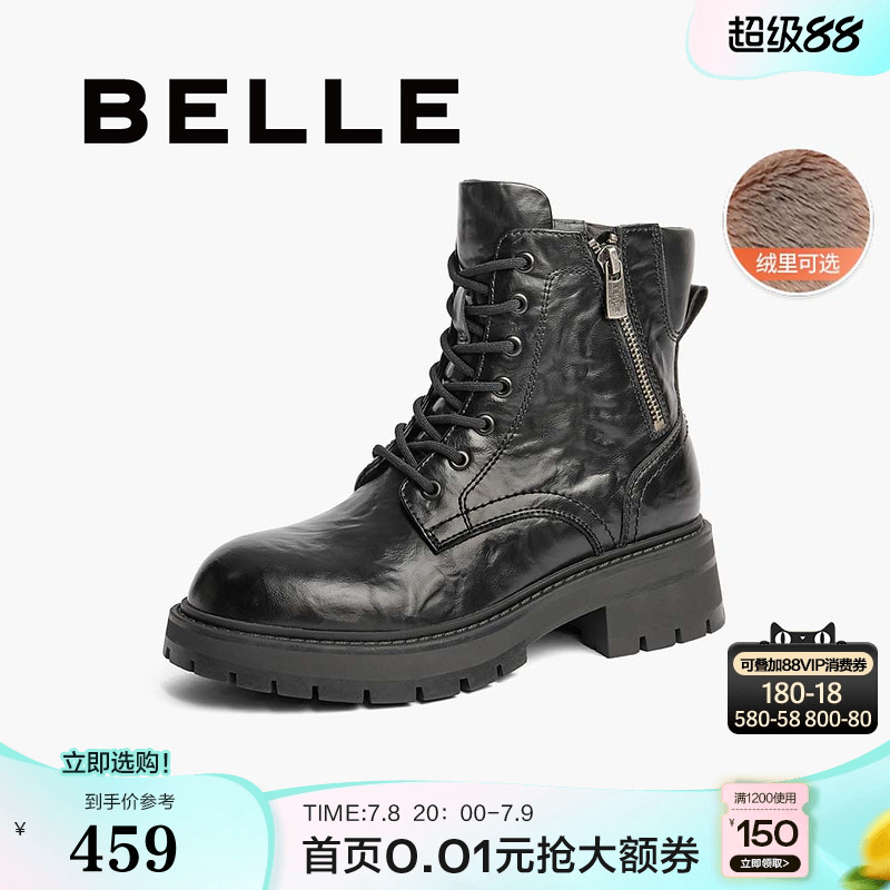 百丽靴子英伦风马丁靴女新款厚底皱皮复古加绒保暖短靴B9N1DDD4