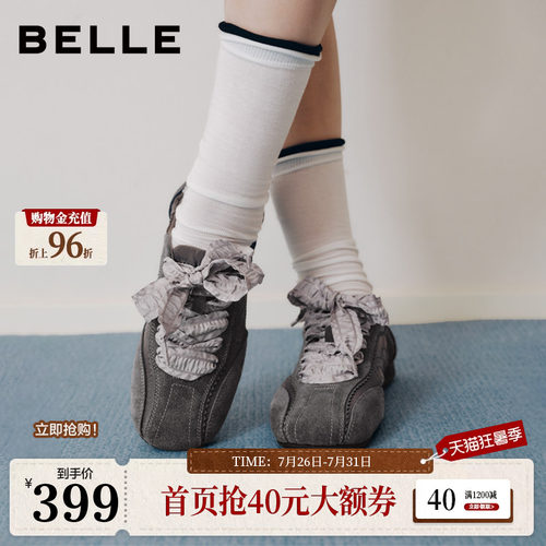 百丽银色缎面芭蕾德训鞋女2026新款薄底休闲运动赤足鞋子B3334CM6