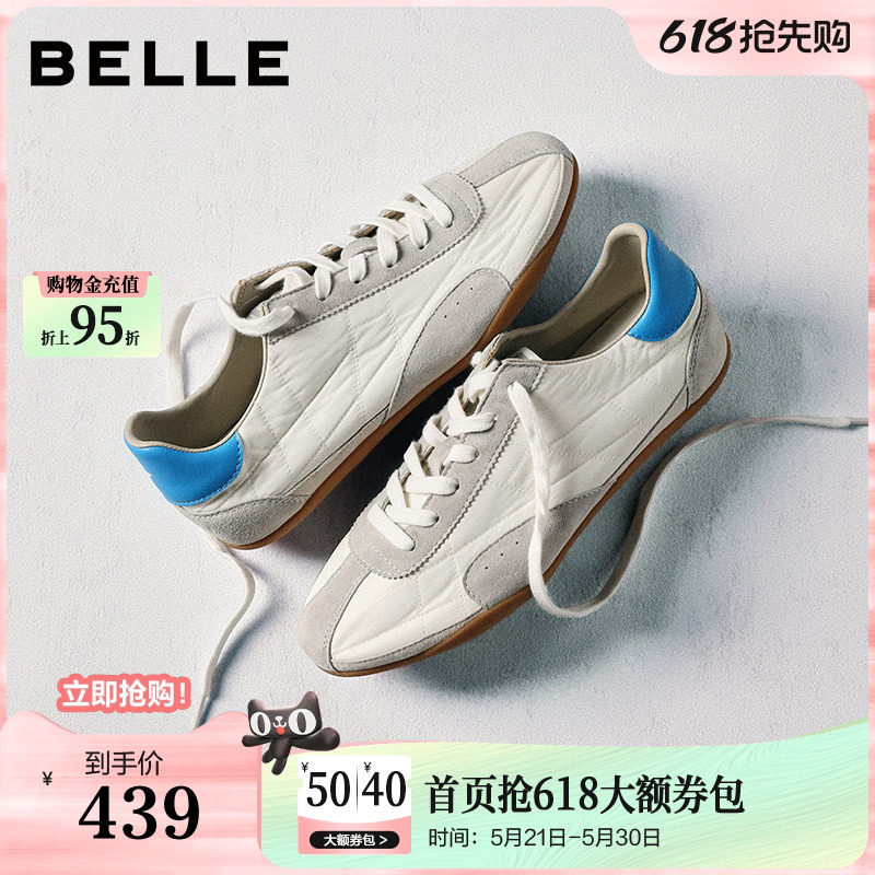 百丽环游日记银色赛车芭蕾德训鞋子女薄底休闲小白板鞋B2997AM