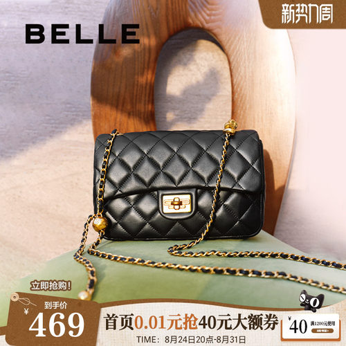 百丽真羊皮小香风链条包