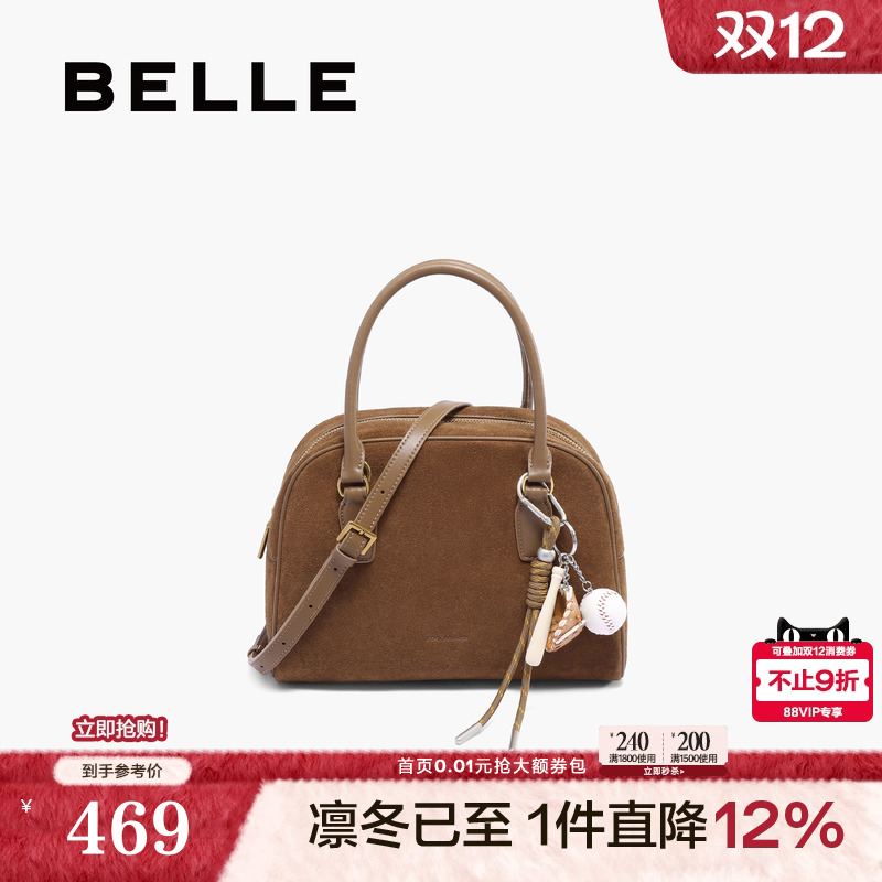 百丽包包女25新反绒麂皮复古反绒手提斜挎保龄球波士顿包JY207AX5