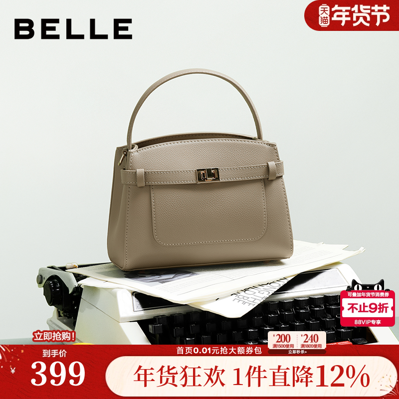 百丽包包女25新款通勤大容量鳄鱼皮凯莉包送妈妈手提包8223EAX5,箱包皮具/热销女包/男包,小方包,淘宝优惠券,粉丝福利购,淘宝优惠卷