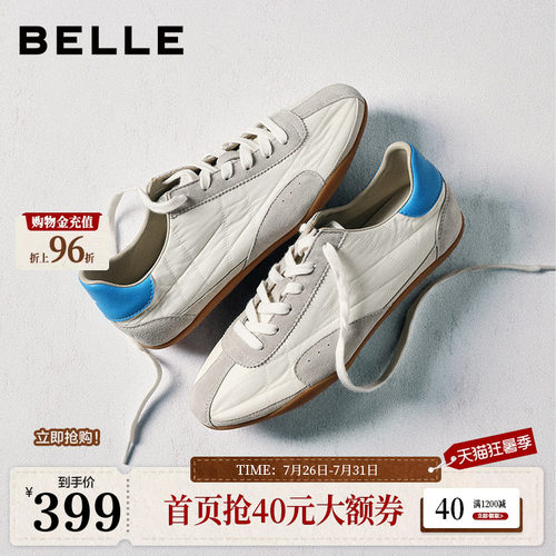 百丽环游日记银色赛车芭蕾德训鞋子女薄底休闲小白板鞋B2997AM6