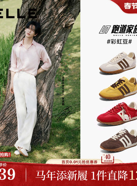 张凌赫董璇同款百丽彩虹豆红色复古德训鞋春季商场新款休闲阿甘鞋
