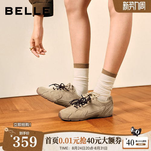 明星同款百丽小榛果双鞋带薄底赛车鞋复古芭蕾德训鞋子E9W1DA