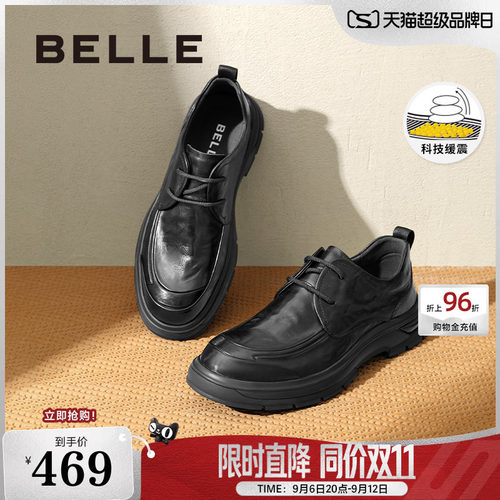 舒适厚底褶皱商务休闲皮鞋