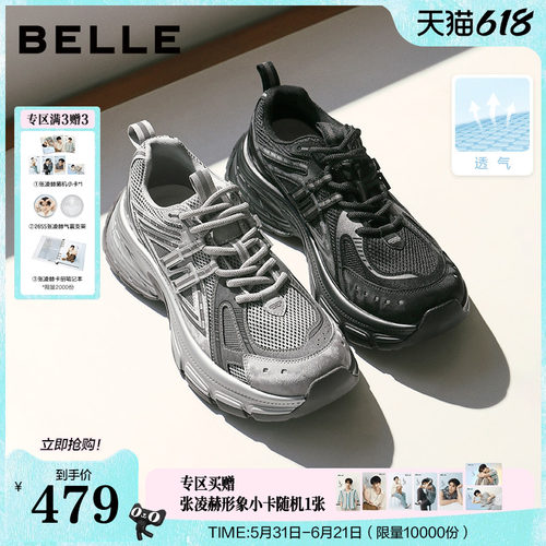 复古休闲运动厚底老爹鞋
