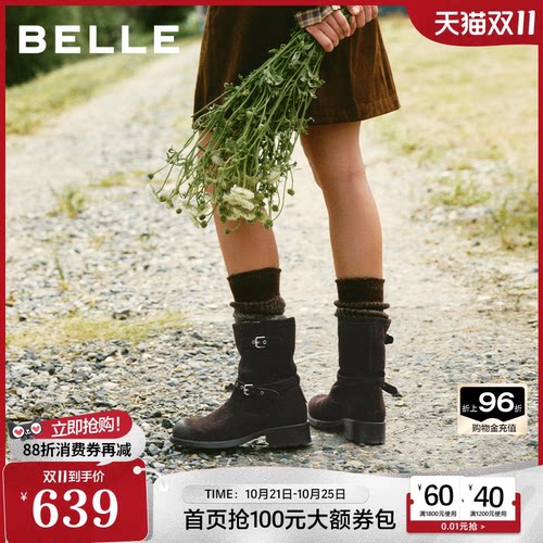 百丽质感牛皮堆堆西部靴女26冬新商场同款美拉德中筒短靴子G6X1DD