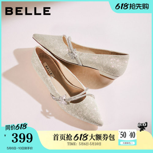 百丽平底浅口金色单鞋女26春季新款年会不累脚秀禾婚鞋子B2989A