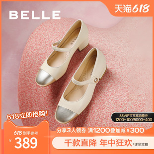 粗跟小香风鞋 子平底浅口单鞋 新款 百丽气质玛丽珍女鞋 BS502CQ3