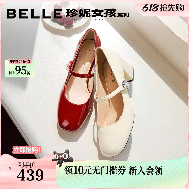 林允同款百丽樱桃玛丽珍鞋女新款夏季法式绝美高跟婚鞋红色单鞋子