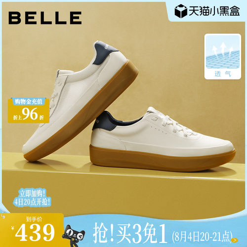 时尚百搭舒适简约厚底休闲板鞋