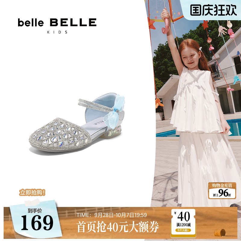 百丽童鞋闪钻公主风凉鞋夏季新款蝴蝶结可爱女童鞋88789B75图片