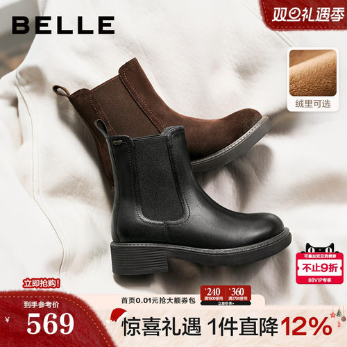 百丽复古真皮加绒保暖切尔西靴子女冬款棉鞋粗跟休闲短靴E8M1DDZ5